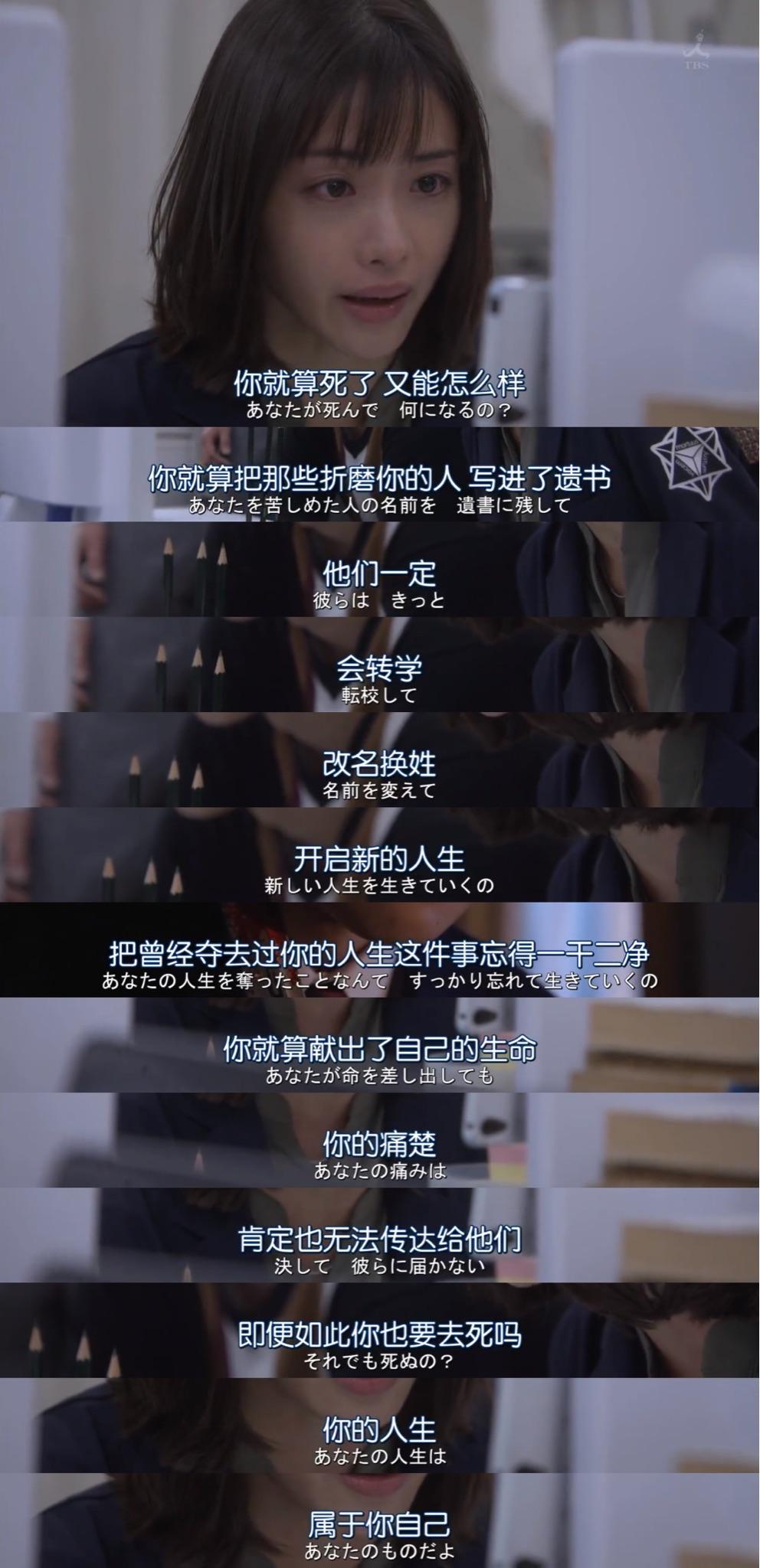 姐妹2在线高清完整播放剧照4
